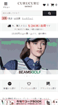 Mobile Screenshot of curucuru-select.com