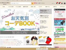 Tablet Screenshot of curucuru-select.com